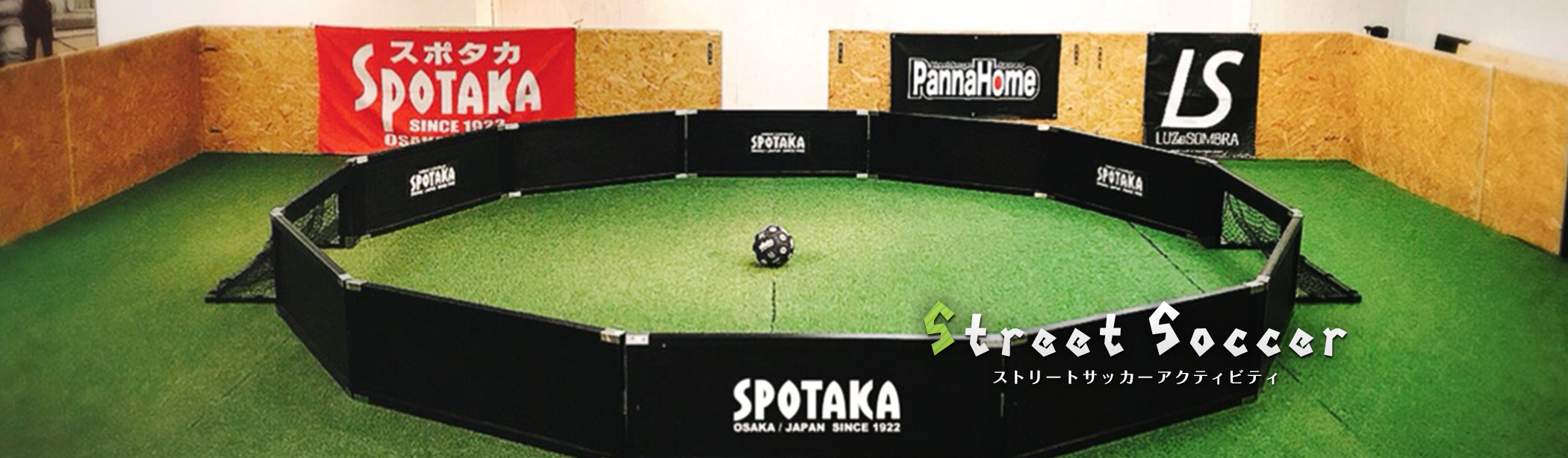 大阪で大人気のスポーツ用品店スポタカのフットサル紹介ページです スポーツ用品通販 スポタカ公式